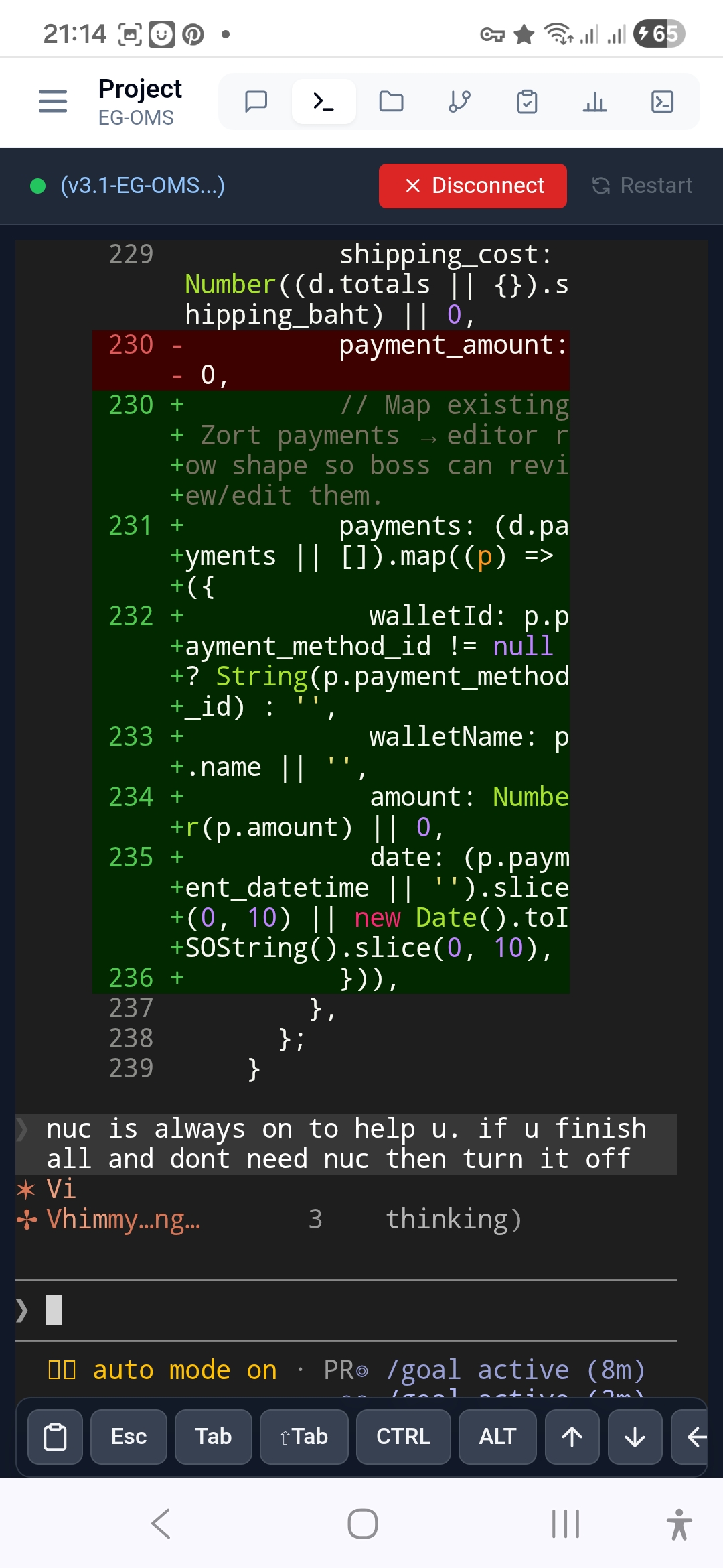 admin coding กับ bus message ระหว่างกัน