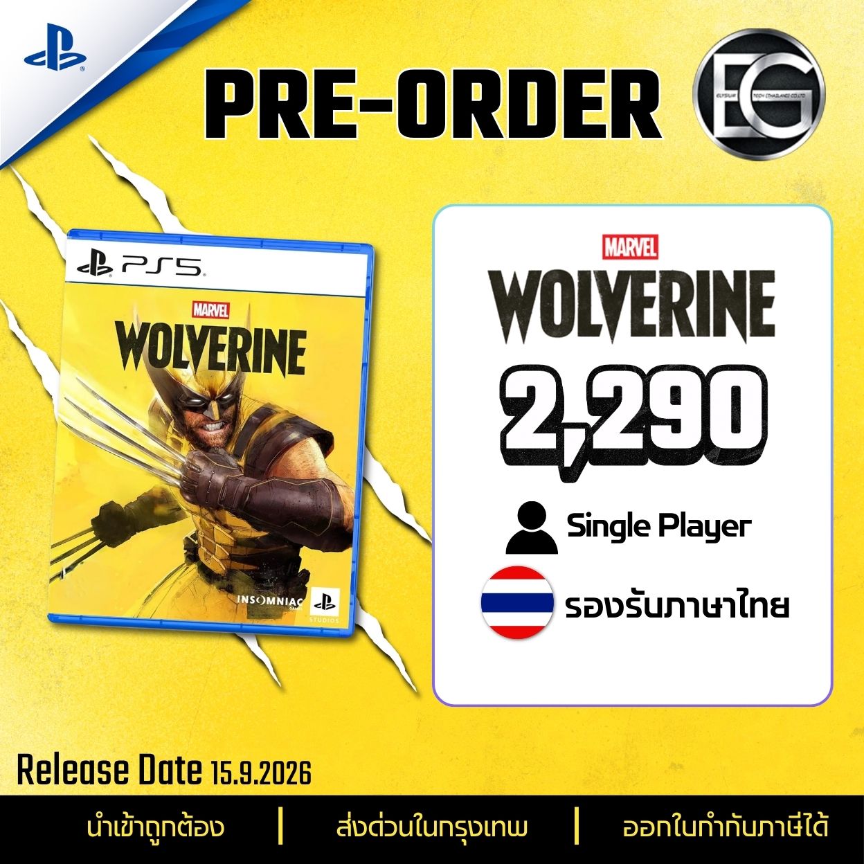 Pre-Order: Marvel's Wolverine (PS5) — Insomniac's Claws Land Sept 15