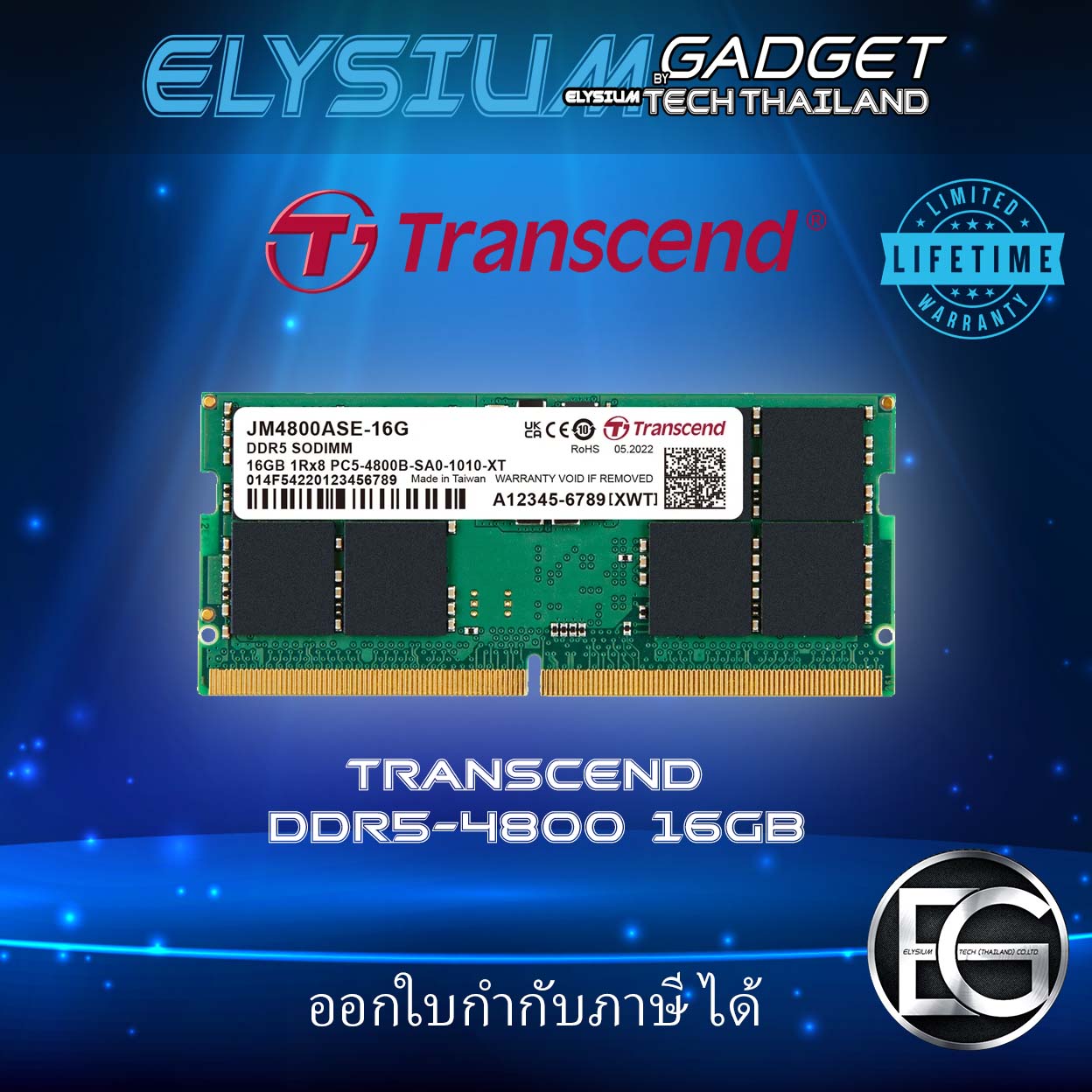 Transcend SODIMM DDR5-5600 16GB · Transcend · ฿2,490 · Elysium Gadget