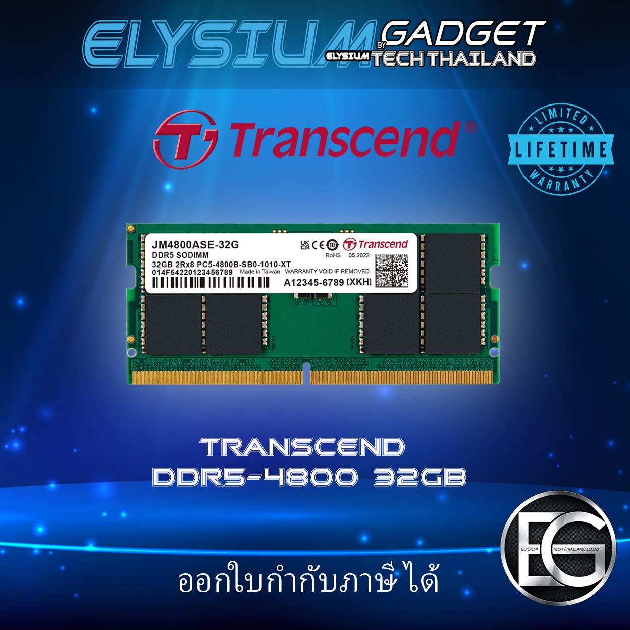 Transcend SODIMM DDR5-5600 16GB · Transcend · ฿2,490 · Elysium Gadget