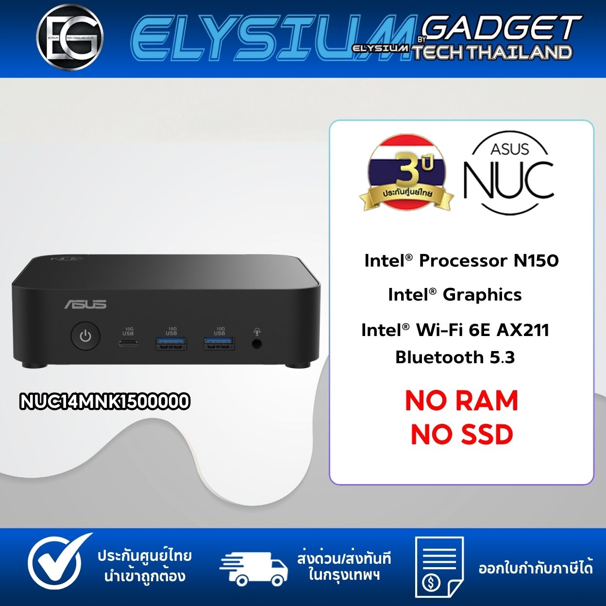 NUC12WSHi3 Intel® NUC 12 Pro Kit Intel® Core™ i3-1220P Processor