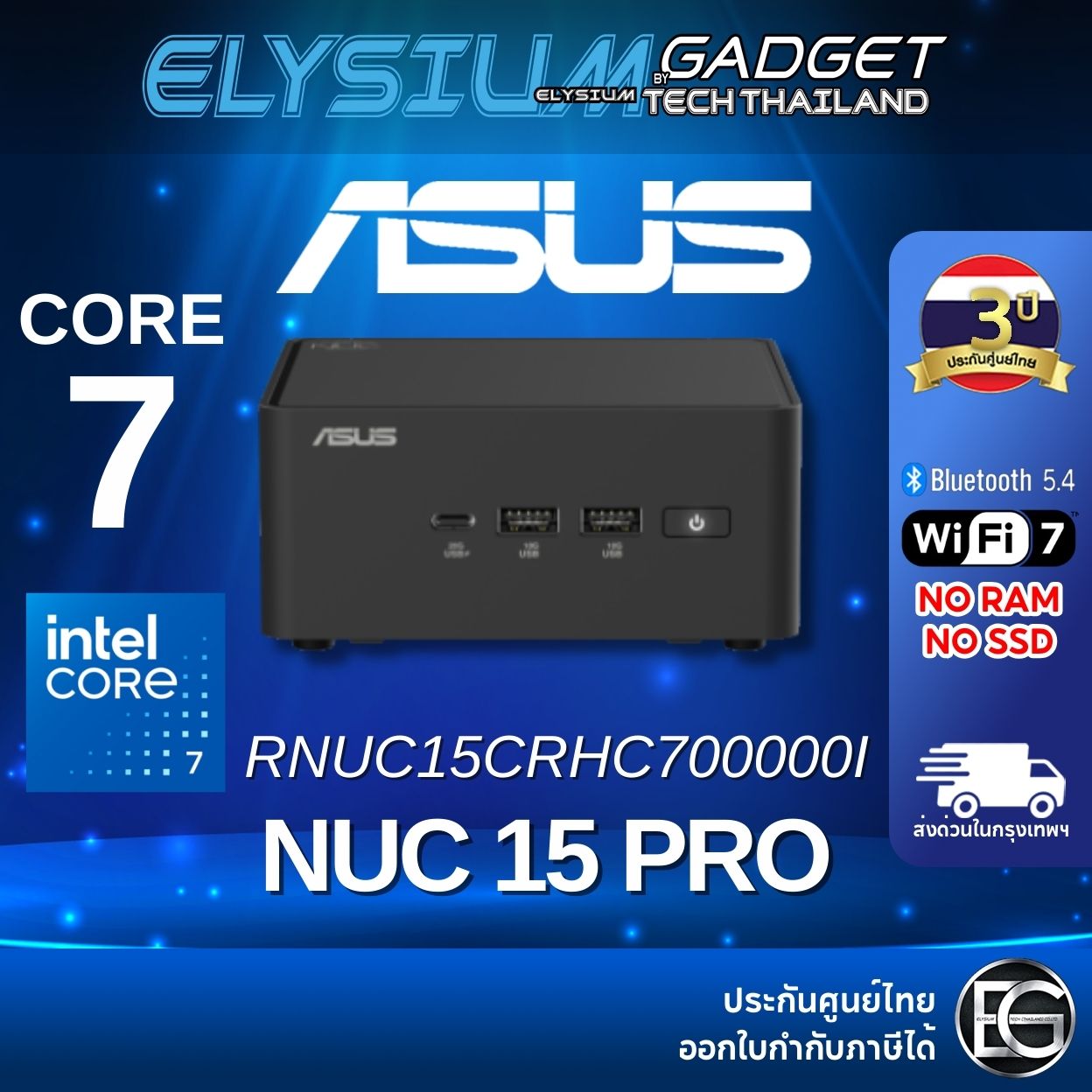 NUC12WSHi3 Intel® NUC 12 Pro Kit Intel® Core™ i3-1220P Processor