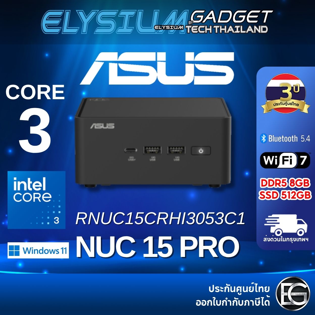 NUC12WSHi3 Intel® NUC 12 Pro Kit Intel® Core™ i3-1220P Processor