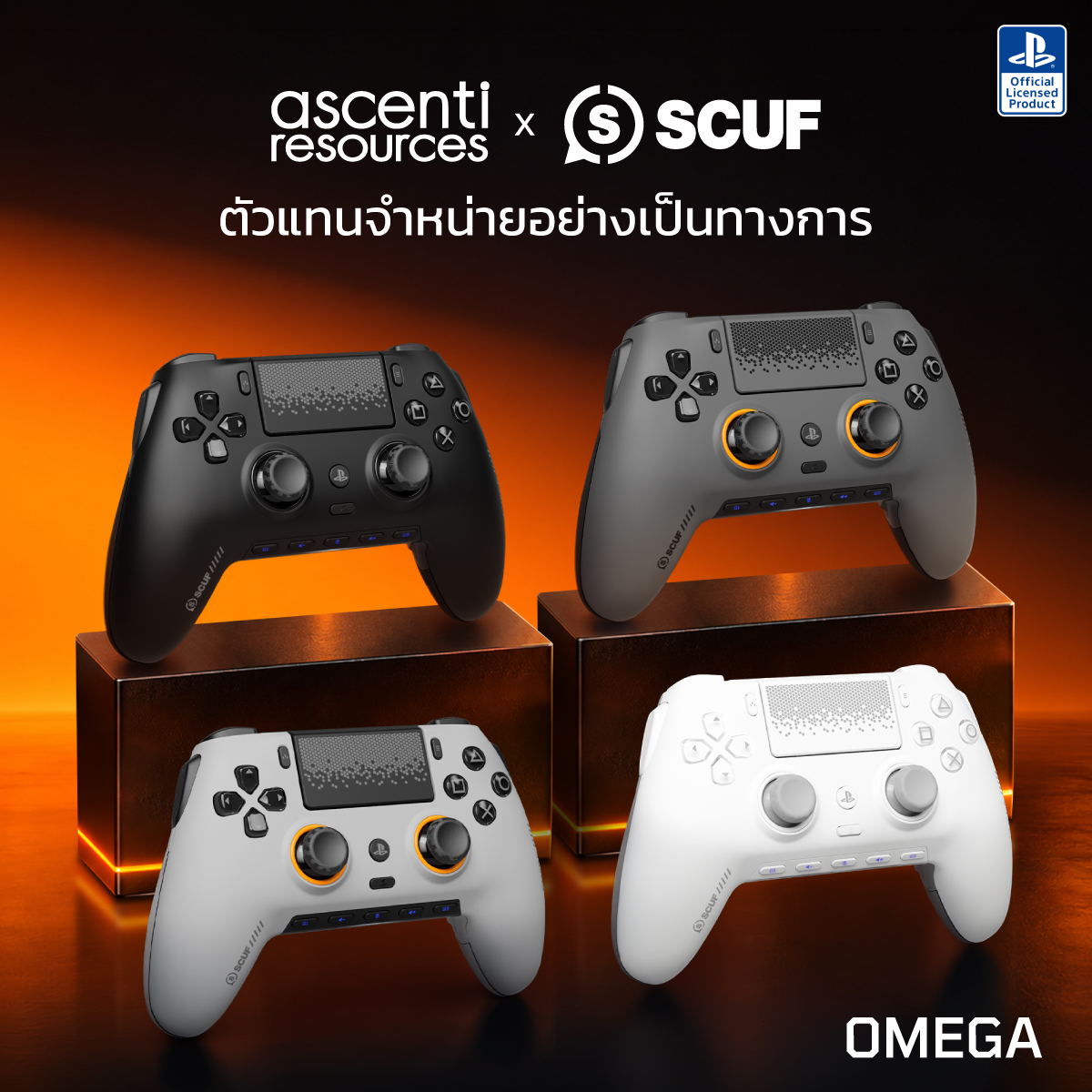 SCUF OMEGA เปิดตัวในไทยผ่าน Ascenti: จอย PS5 / PC สายแข่งขัน เลือกได้ 4 สี ราคา 7,390 บาท