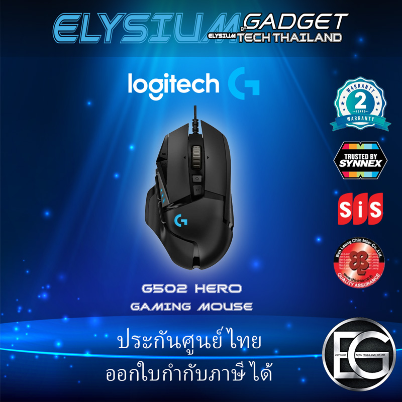 G502-HERO-GAMING-MOUSE