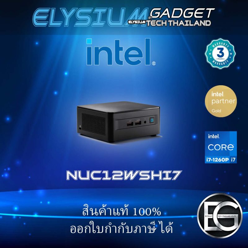 GEN12] NUC12WSHi7 Intel® NUC 12 Pro Kit Intel® Core™ i7-1260P