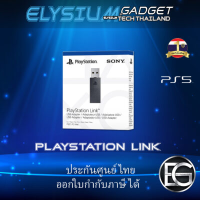 Playstation Link USB Adapter ประกันศูนย์ไทย • สวรรค์ของคนรักเทคโนโลยี