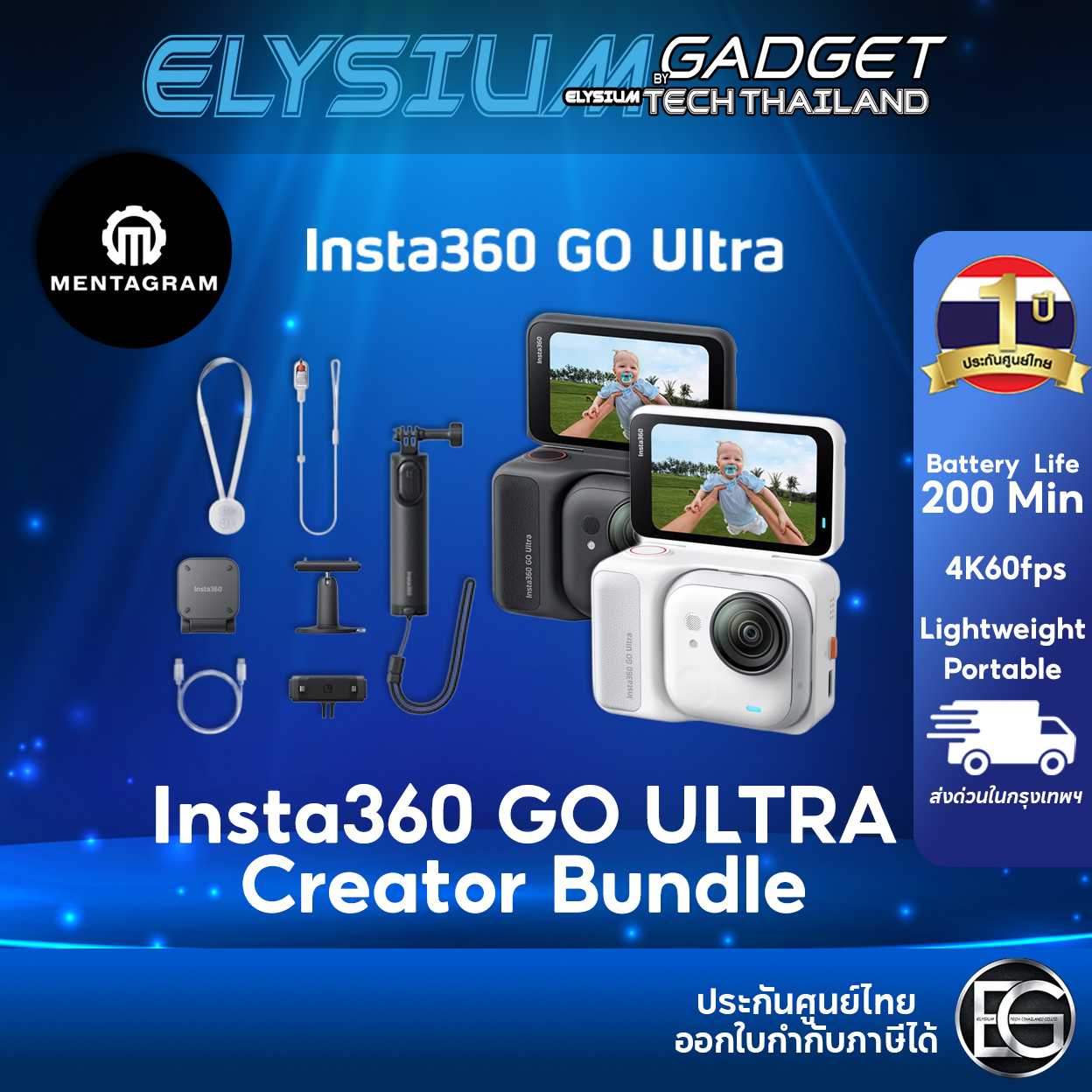 Insta 360 go ultra creator bundle bw