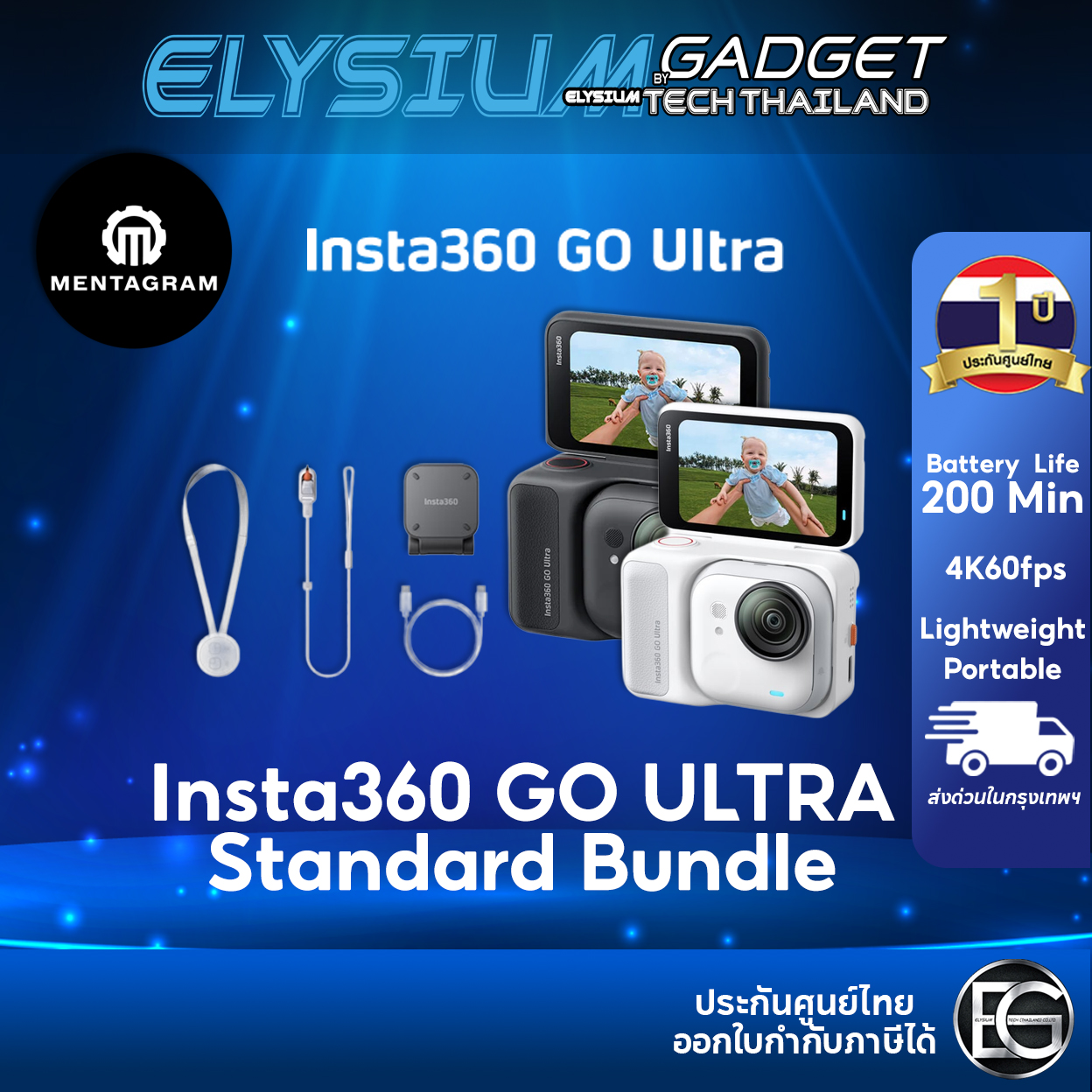 Insta 360 go ultra standard bundle bw
